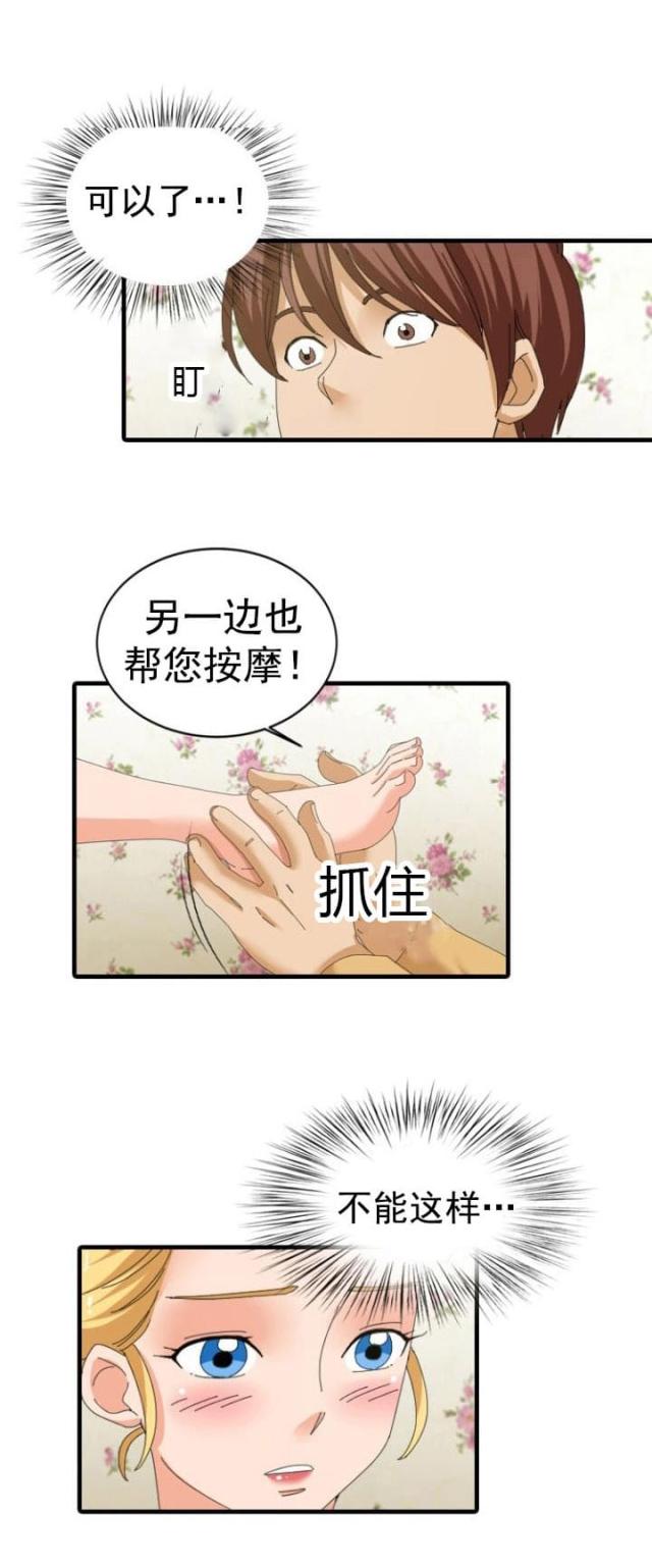 第44话11