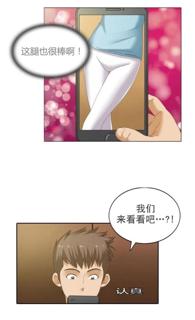 第18话7