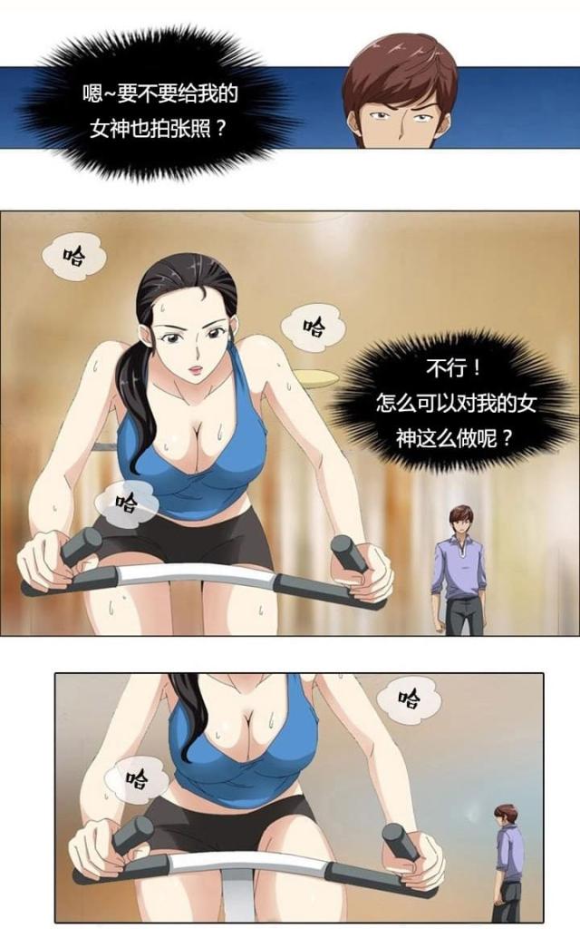 第5话7