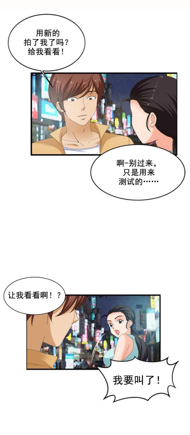 第65话12