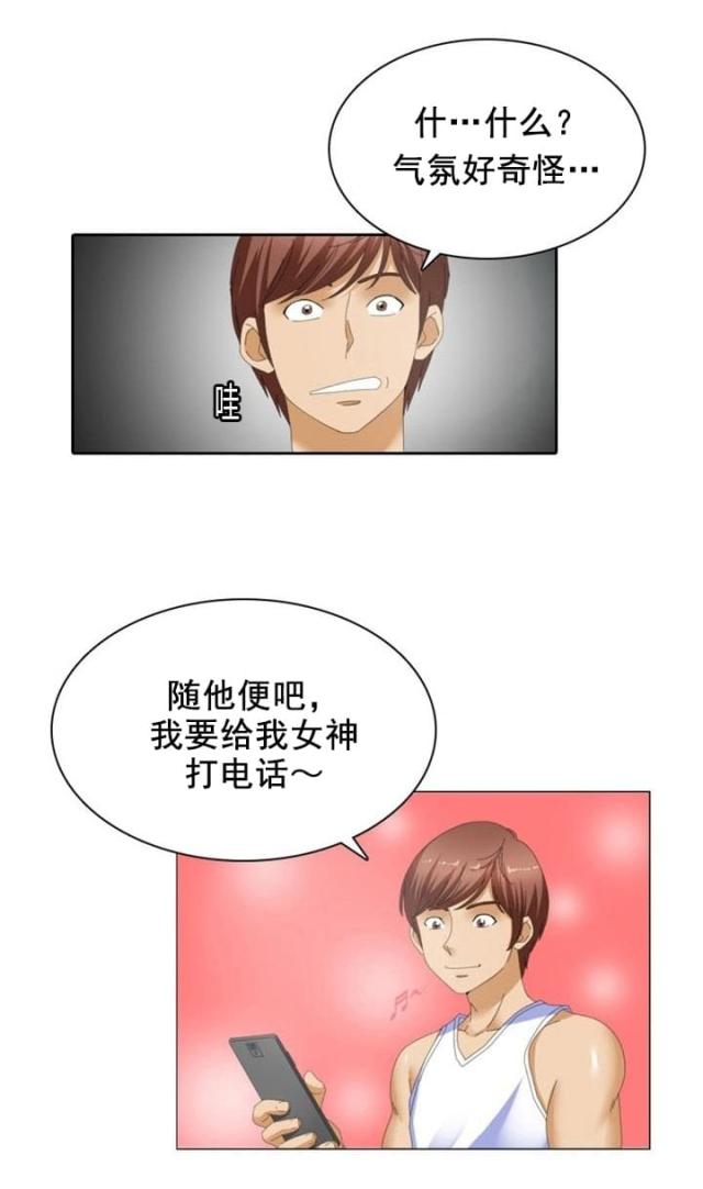 第14话8