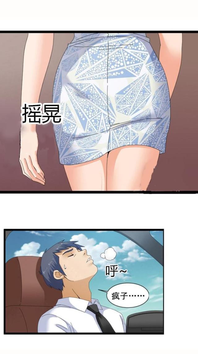 第56话3