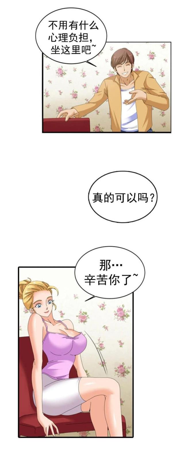 第44话6