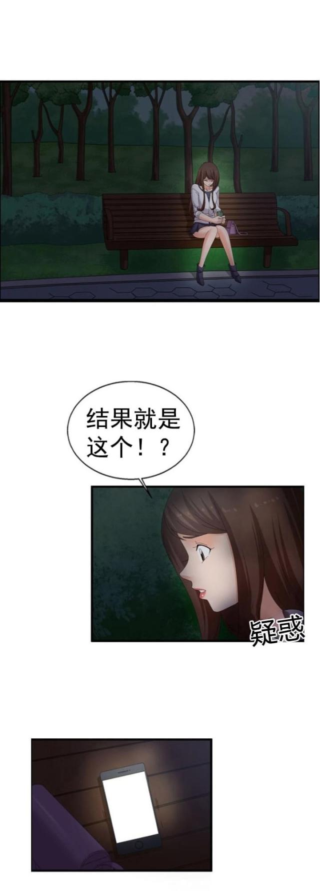 第40话0