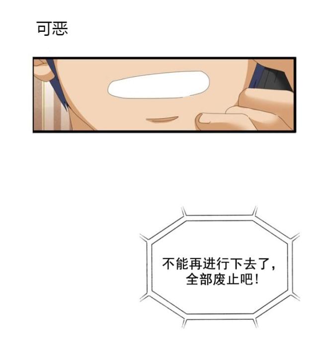 第49话2
