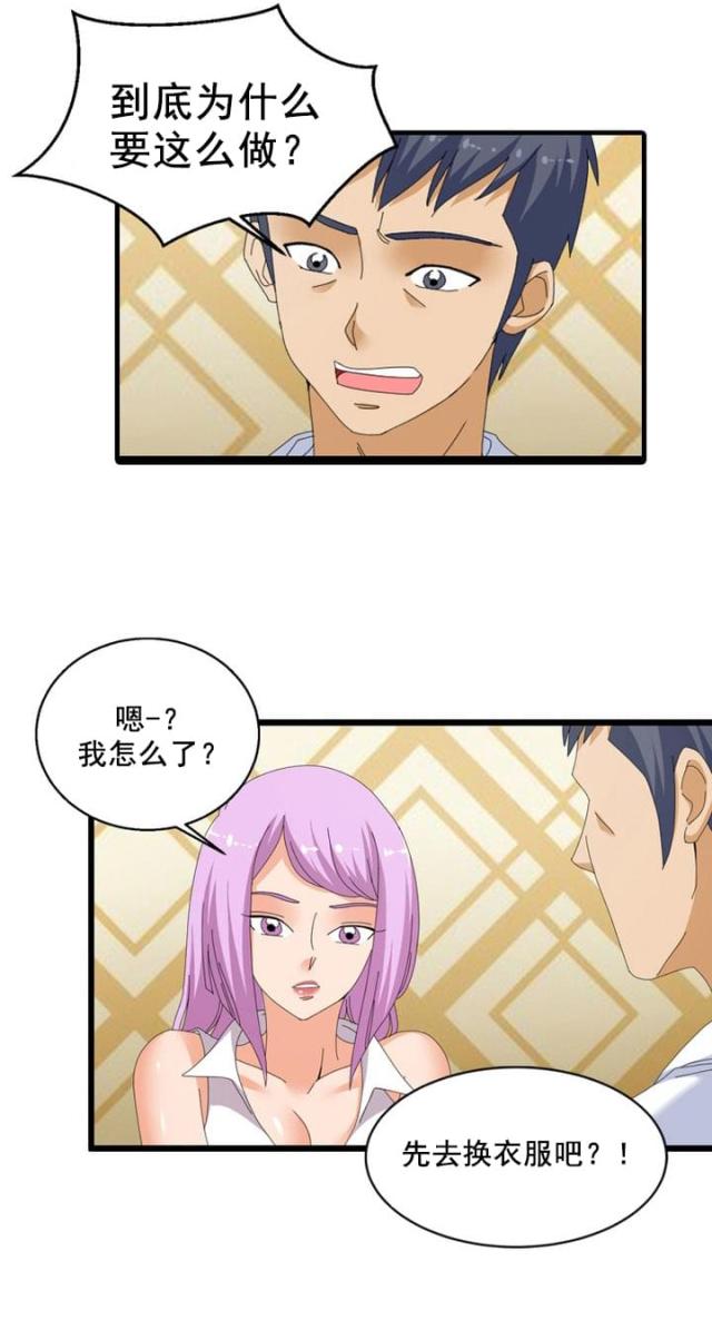 第54话6