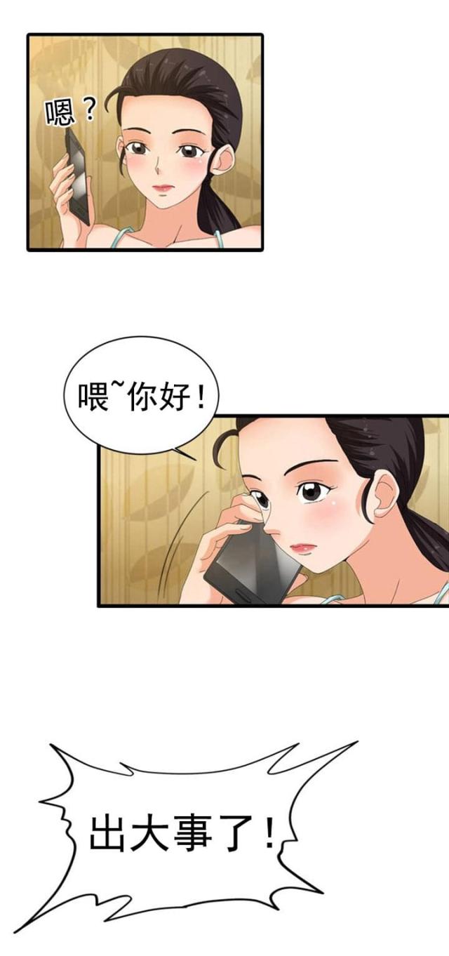 第43话7
