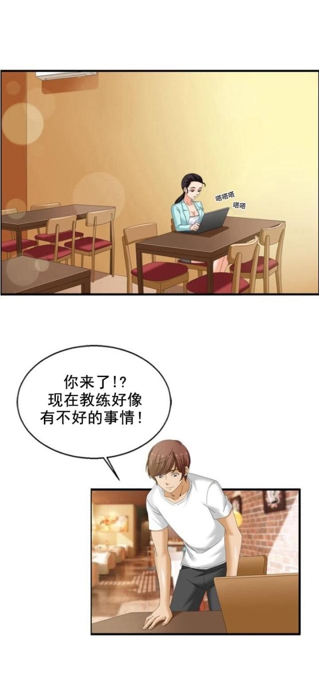 第23话13