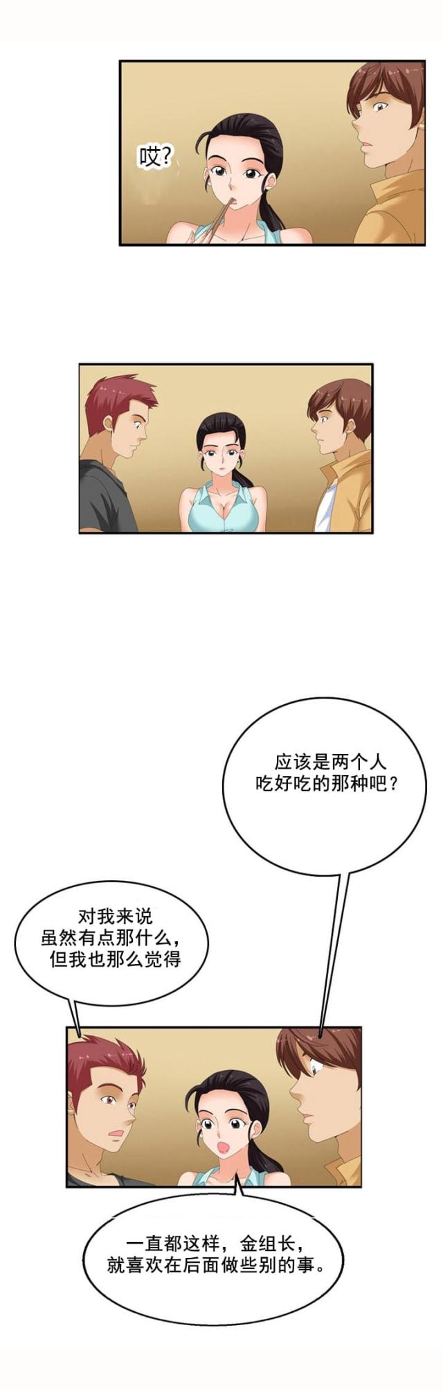 第66话1