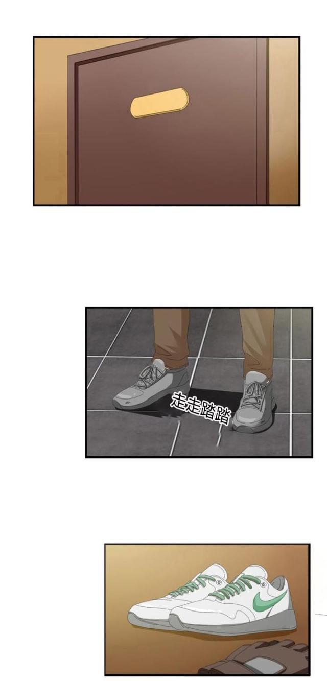 第39话9