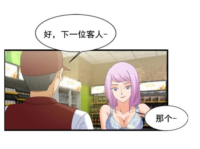 第56话9