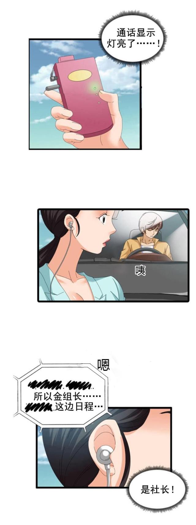 第52话0