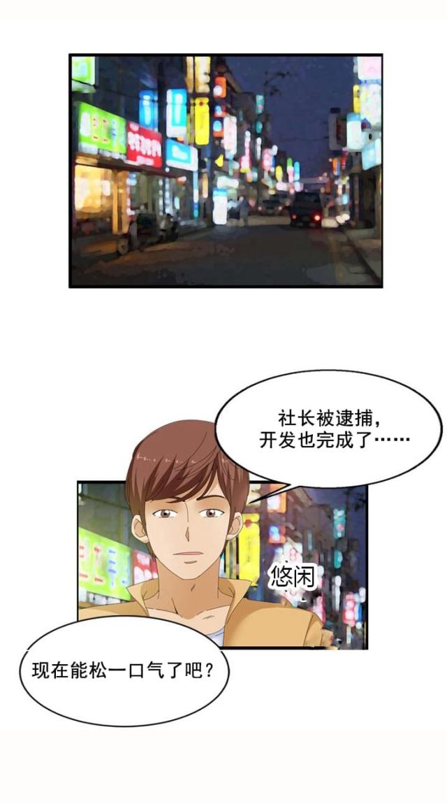 第65话9