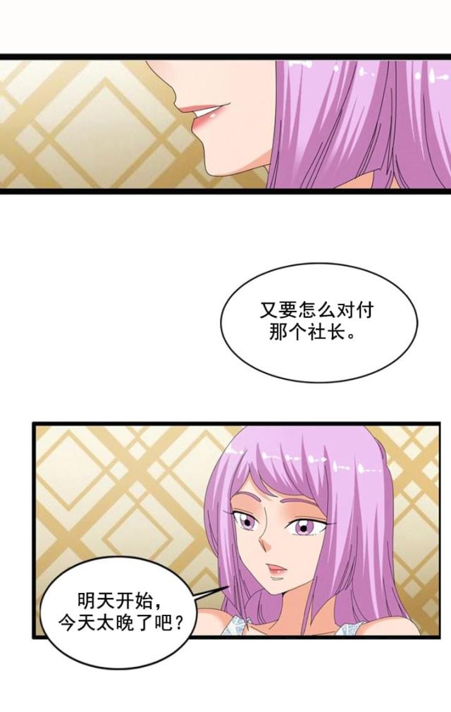第59话1