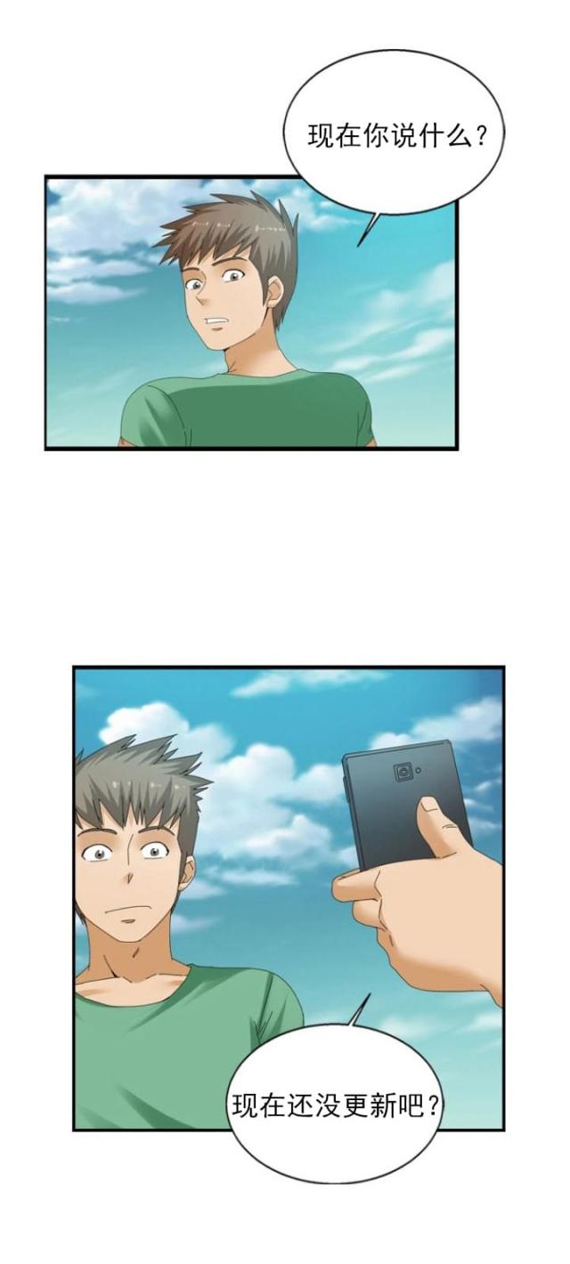 第34话6