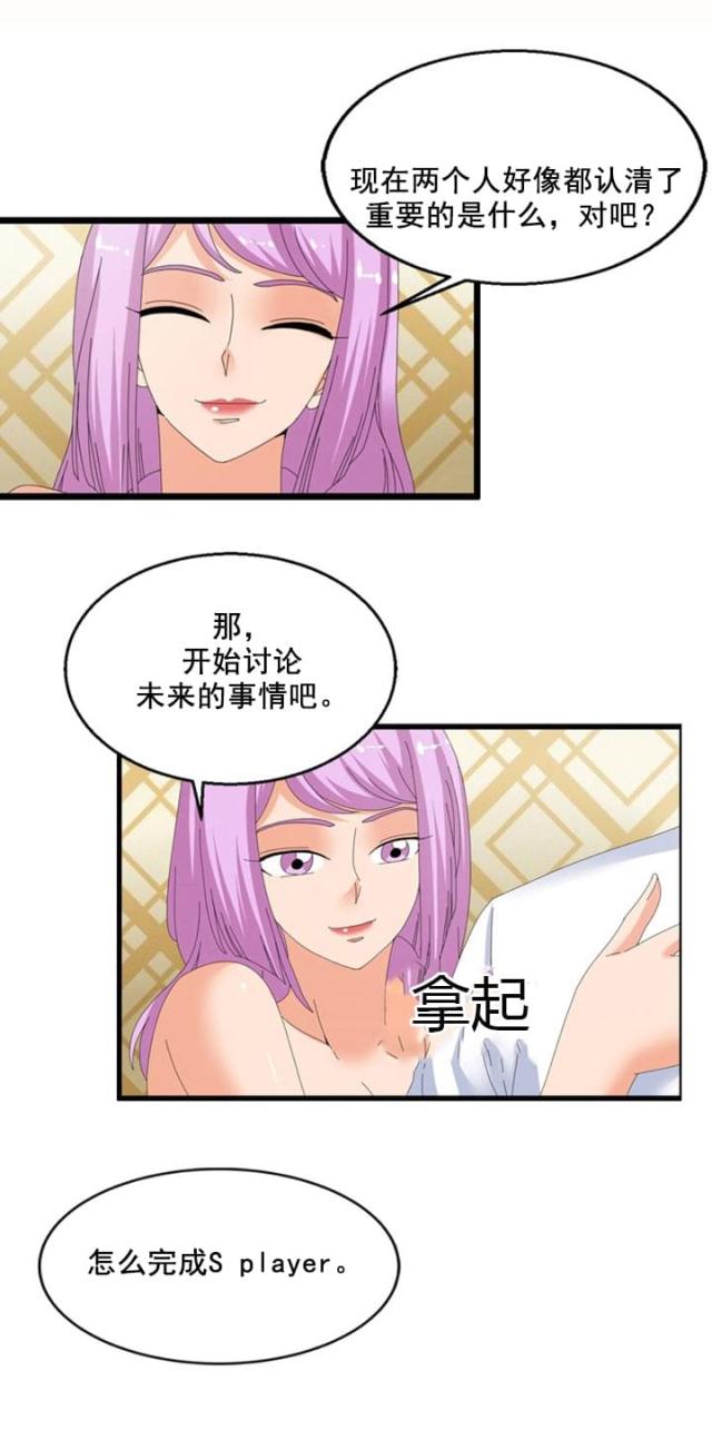 第59话0