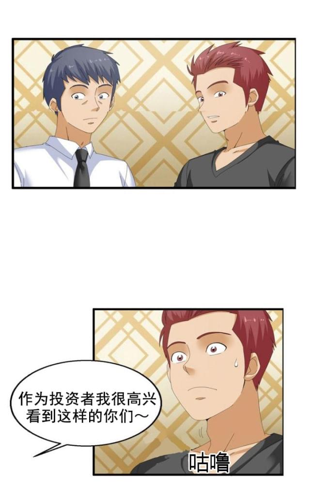 第53话16