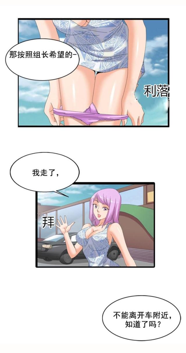 第56话2