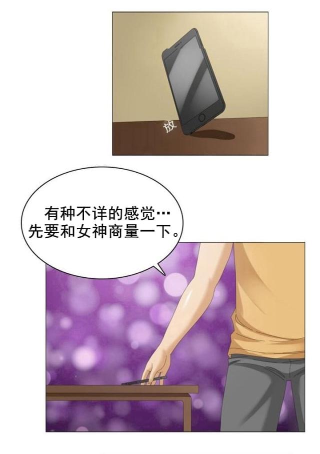 第19话1
