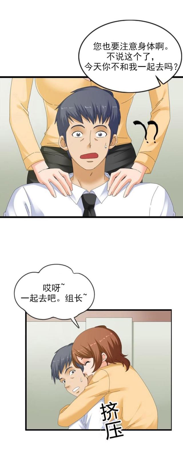 第28话9