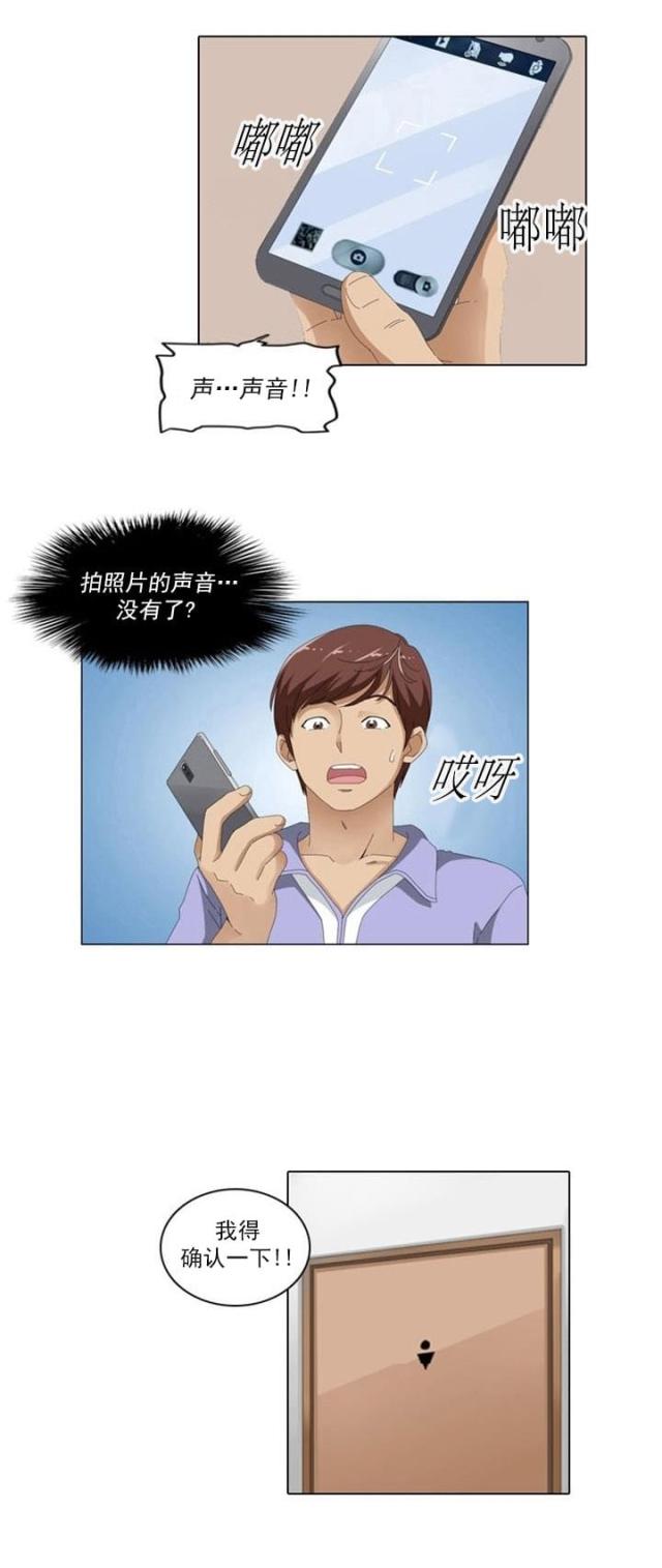 第5话10