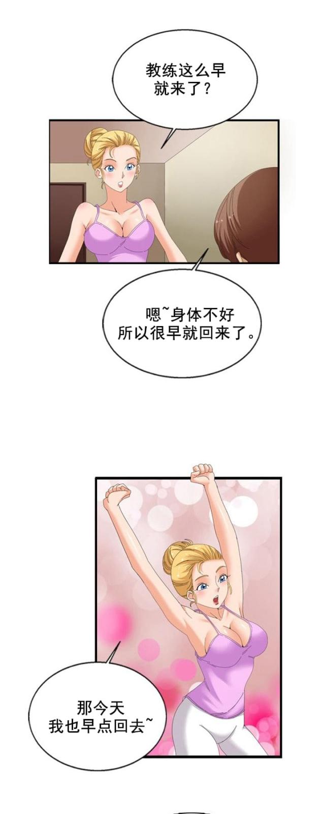第24话13