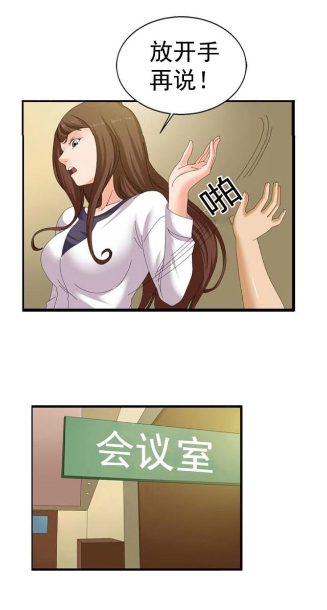 第35话12