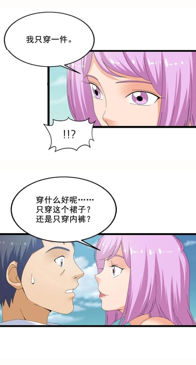 第56话1