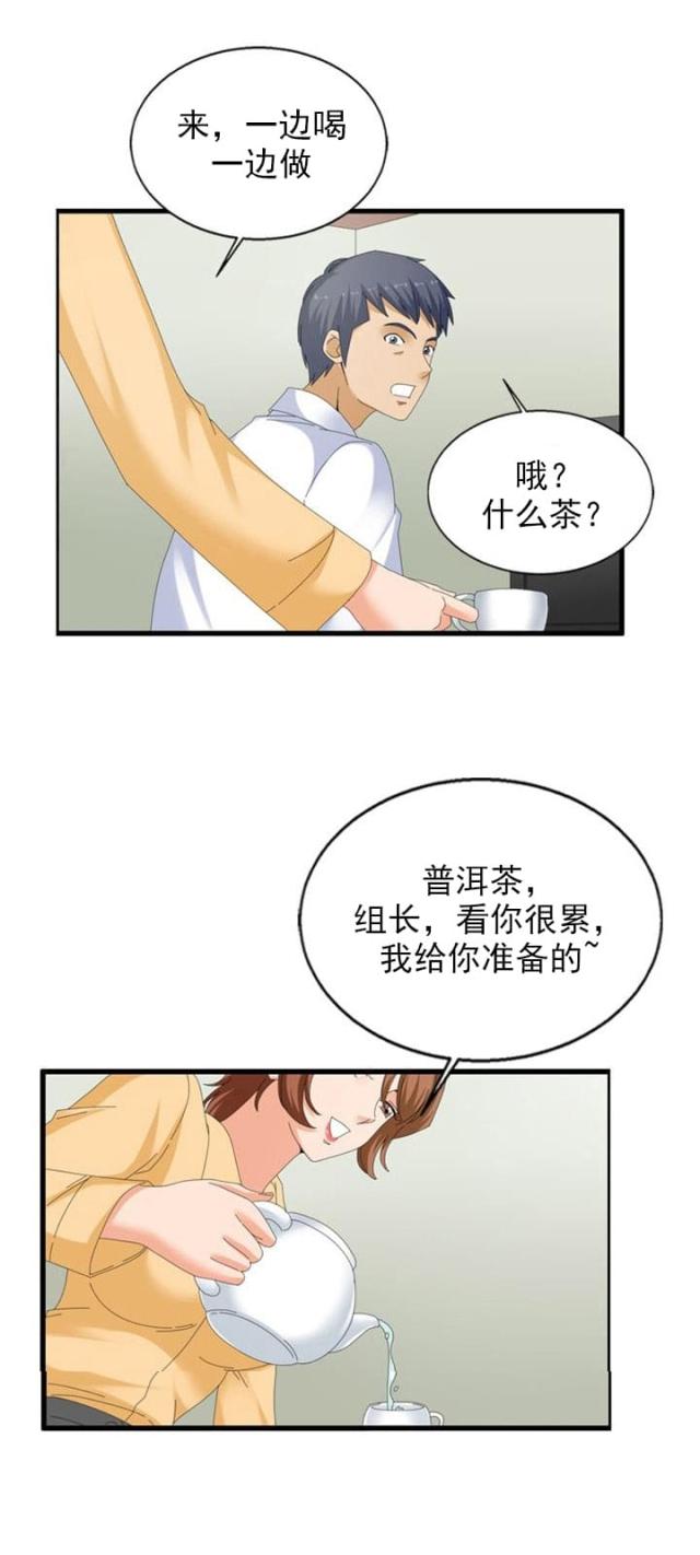 第28话6