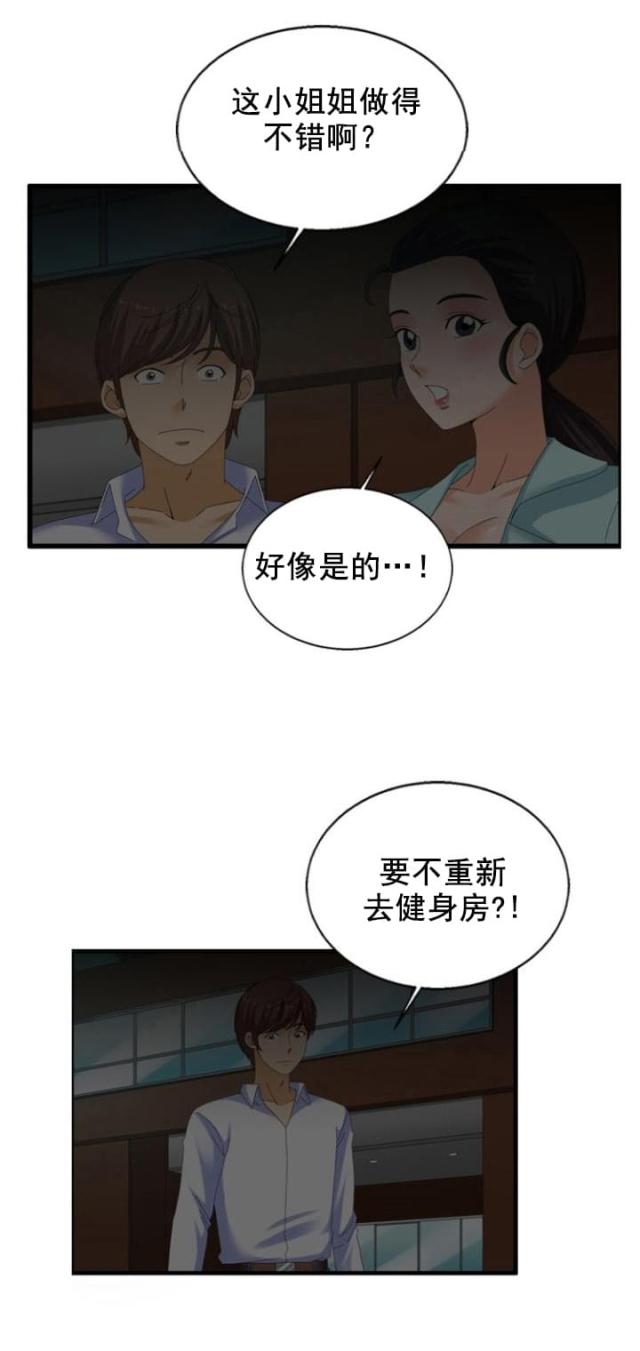 第27话17