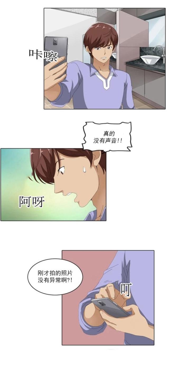 第5话11