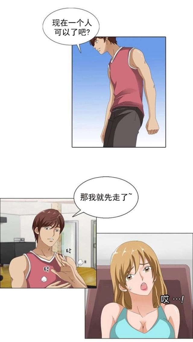 第7话15