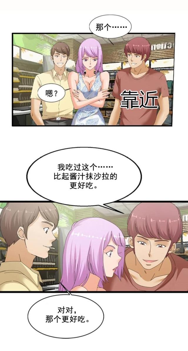 第56话11