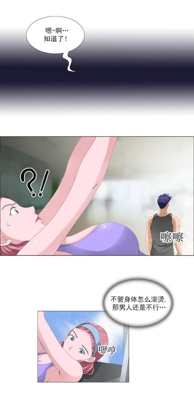 第5话15
