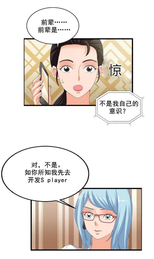 第62话1