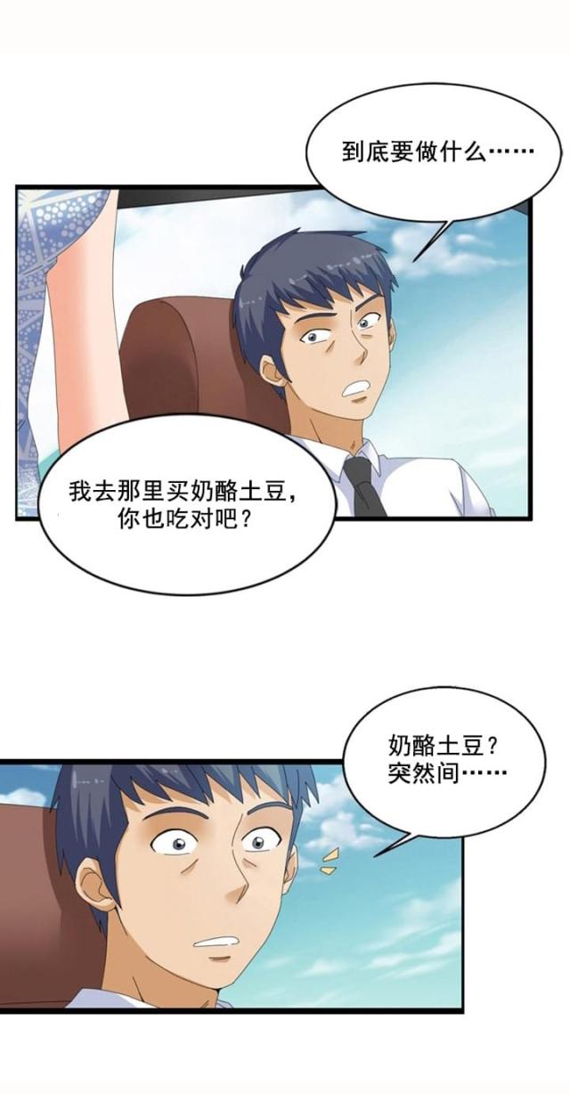 第55话15