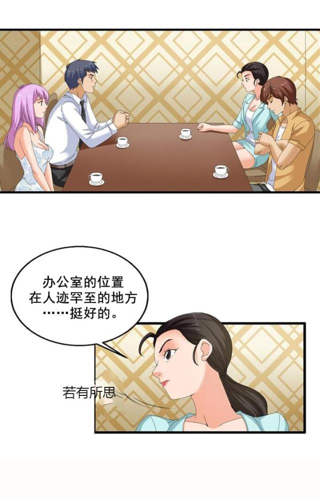 第58话0