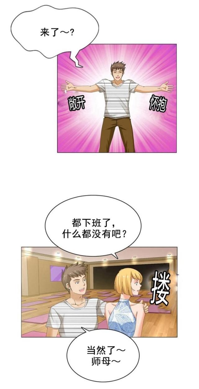 第16话2
