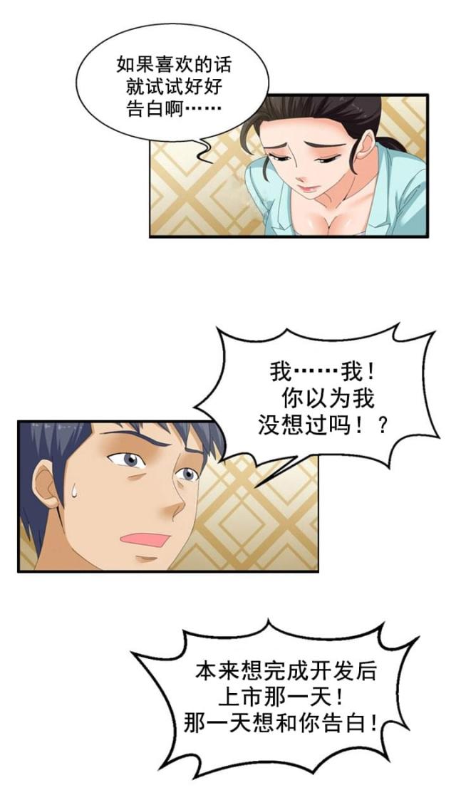 第58话11
