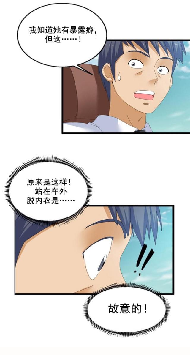 第56话5