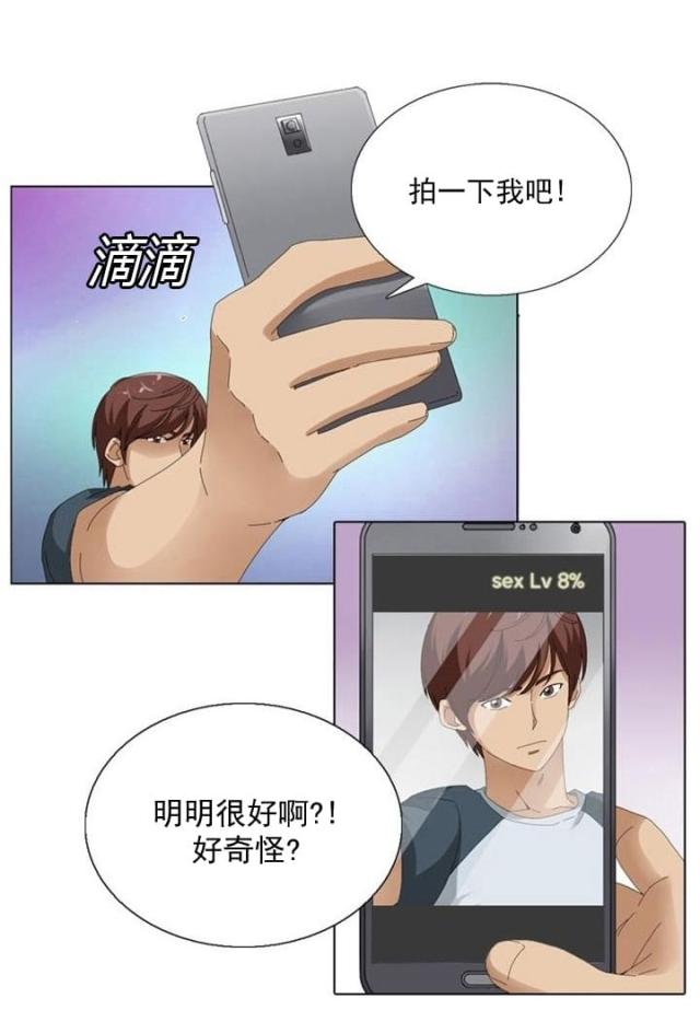 第8话15