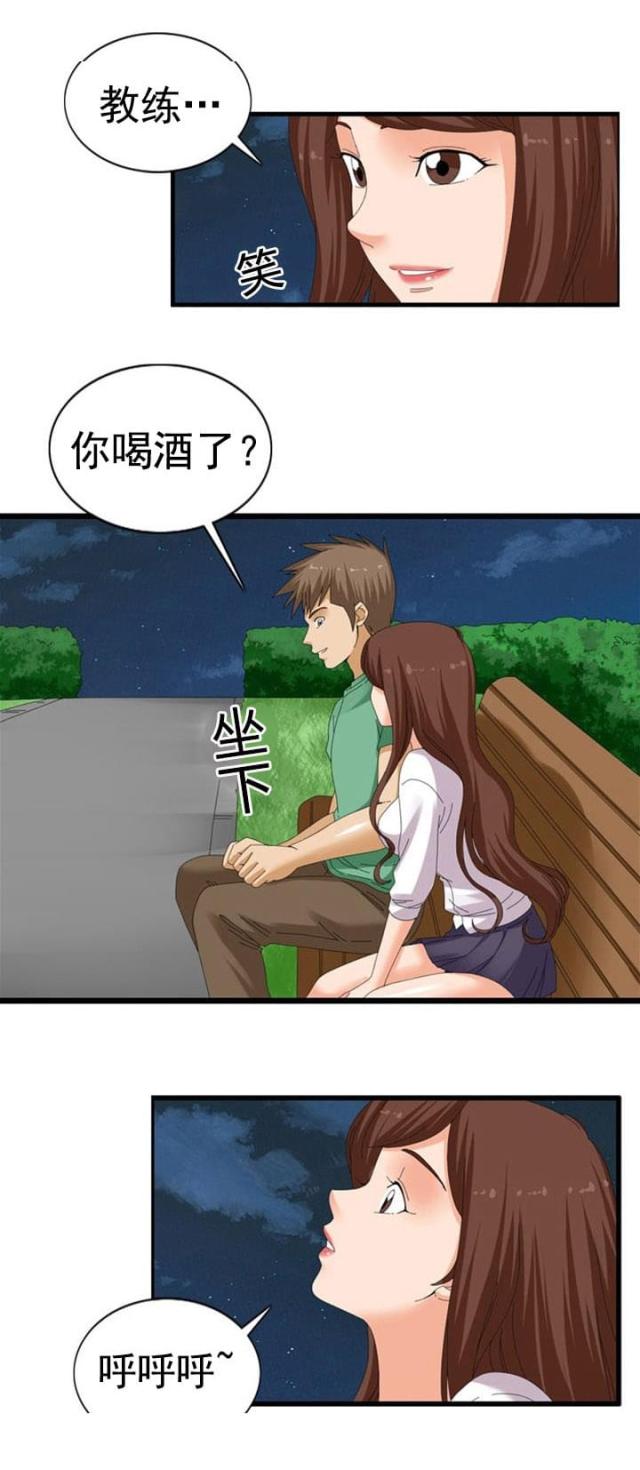 第40话4