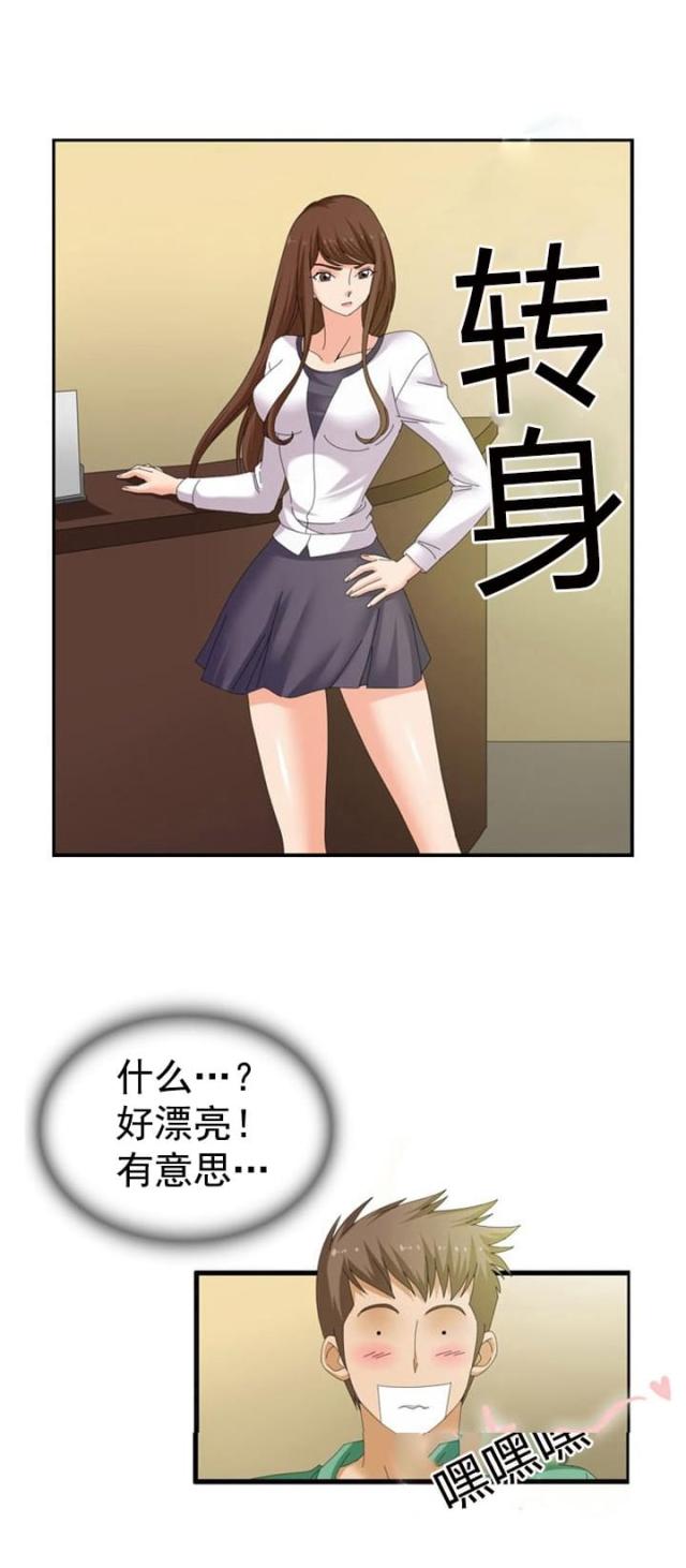 第35话9