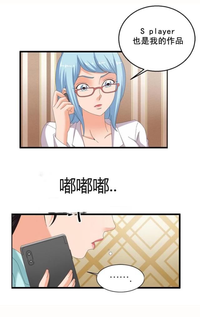 第62话9