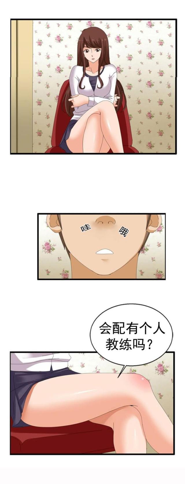 第35话13