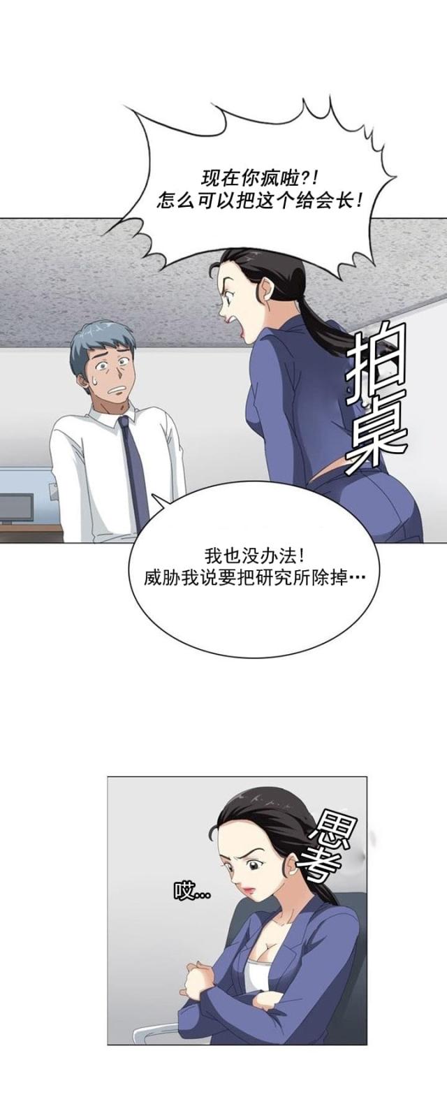 第10话14