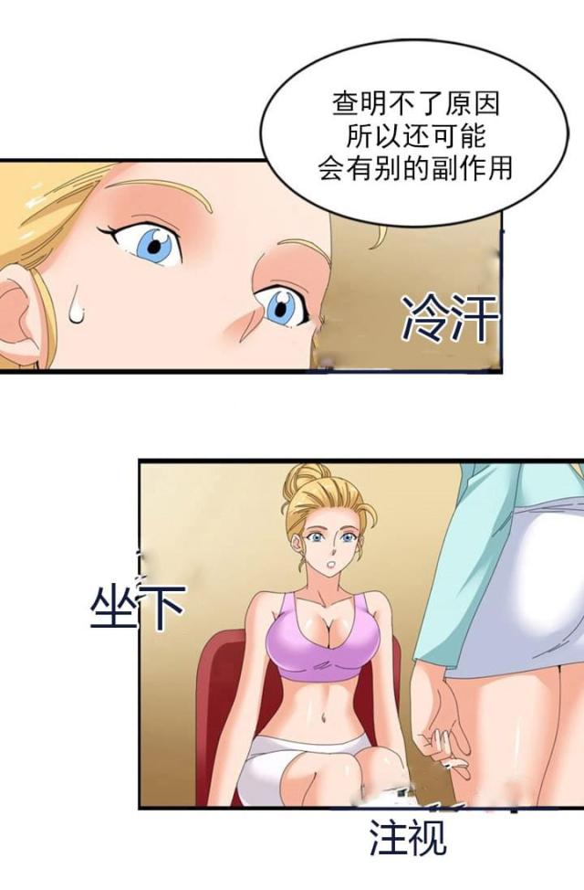 第48话6