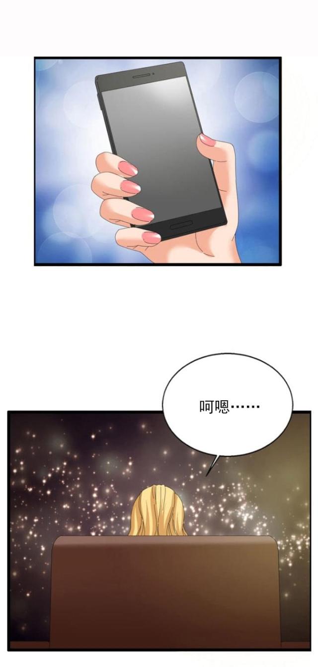 第31话7