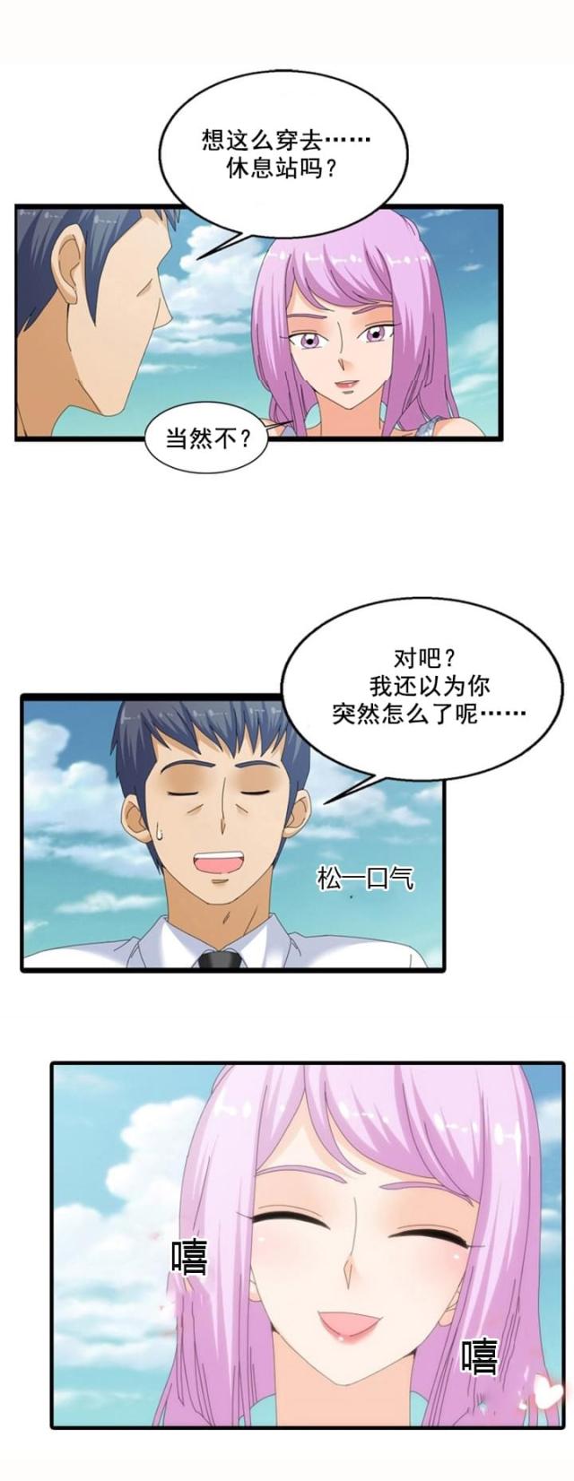 第55话19