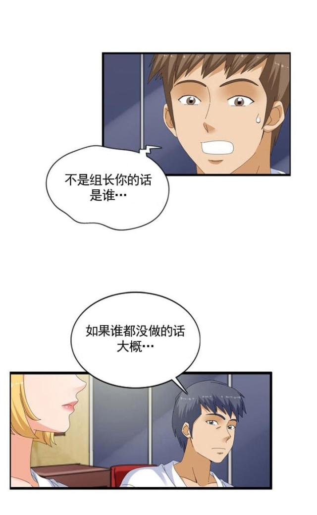 第42话2